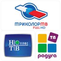 Телепрограмма НТВ+ Триколор ТВ on 9Apps