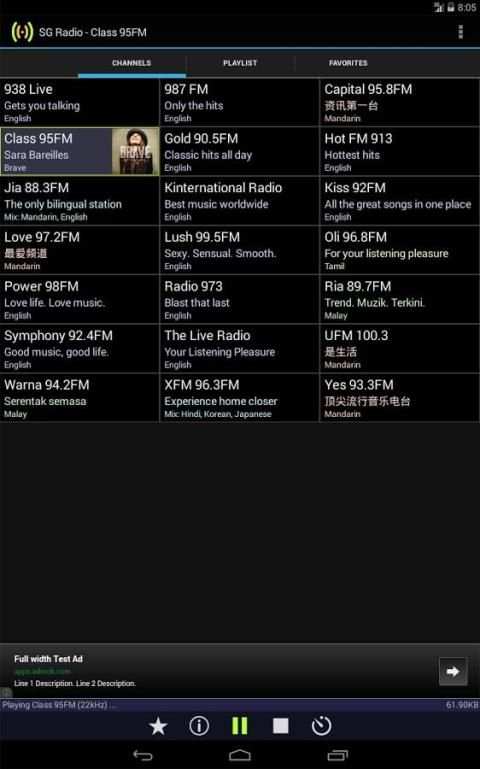 SG Radio screenshot 2