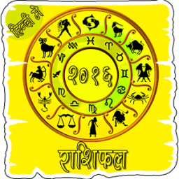 राशिफल २०१६ हिंदी में иконка
