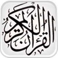 MP3 Download Quran