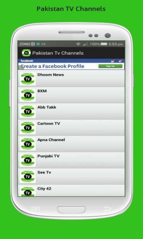 Pakistan Tv Channels स्क्रीनशॉट 1