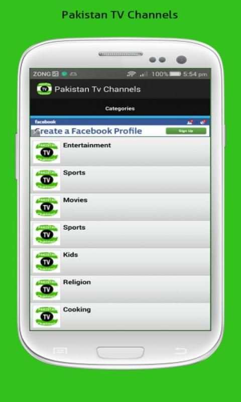 Pakistan Tv Channels स्क्रीनशॉट 2