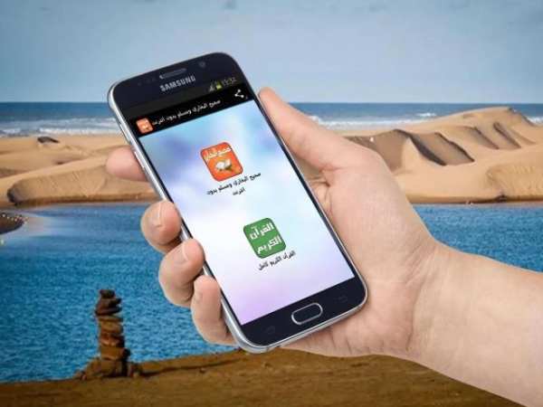 صحيح البخاري ومسلم بدون انترنت screenshot 4