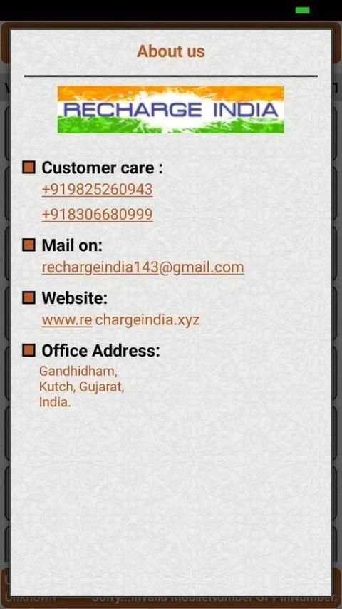 Recharge-India Master screenshot 1