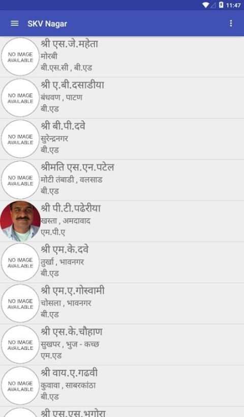 SKV NAGAR स्क्रीनशॉट 1