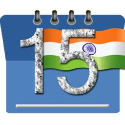 कैलेंडर 1.1