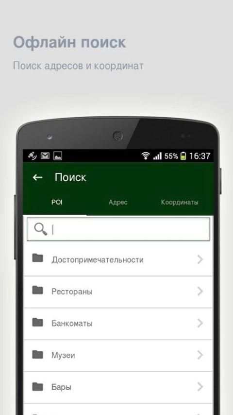 Бандунг: Путеводитель офлайн скриншот 1