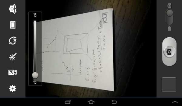 Document Scanner 5 تصوير الشاشة