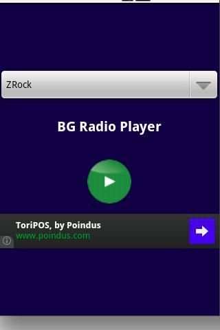 BG Radio Player screenshot 2