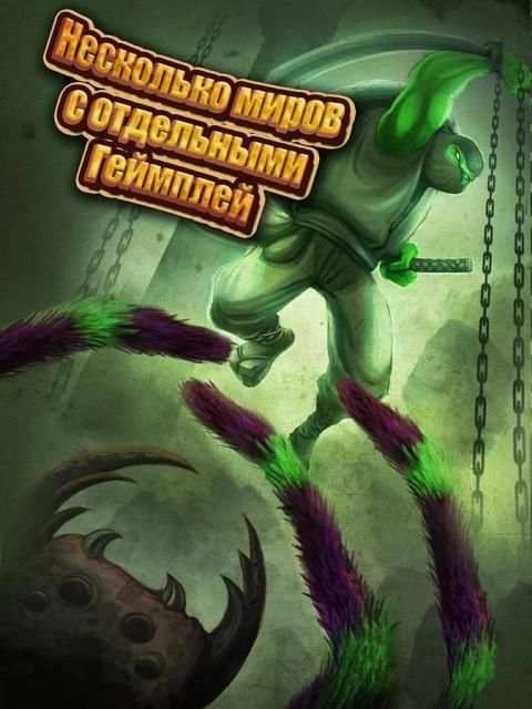 Черепаха ниндзя Перейти 2 скриншот 5