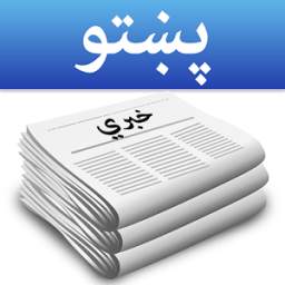 Pashto News