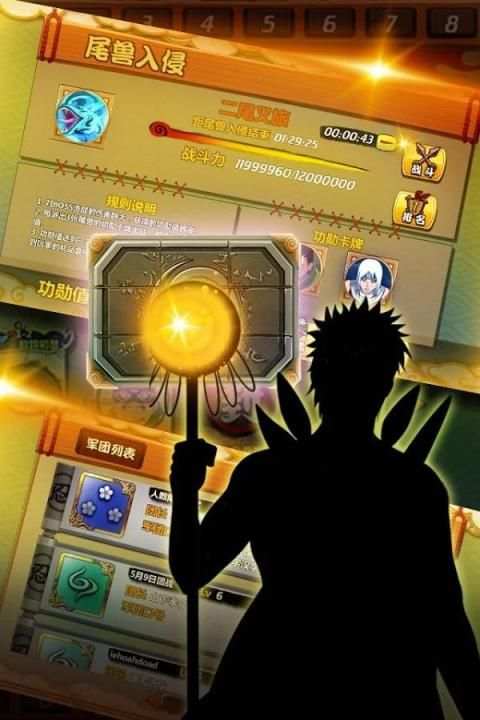 Magic ninja screenshot 1