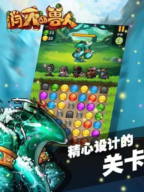 Clash Of Orcishs screenshot 5