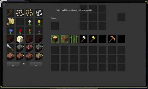 MineBuild （Christmas Edition） screenshot 6