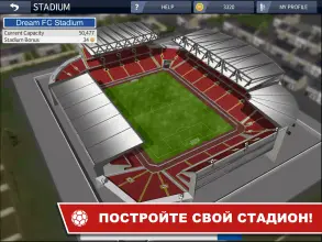 Dream League Soccer 2016 Apk 2023 latest 7.22 for Android