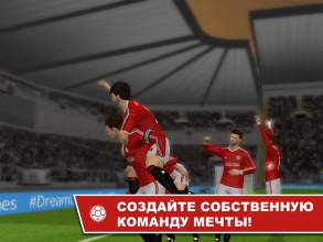 Dream League Soccer 2016 3 تصوير الشاشة