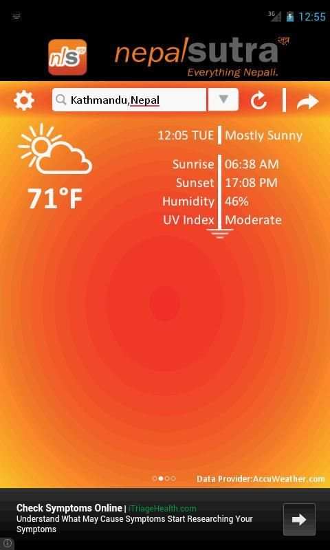 Mausam स्क्रीनशॉट 8