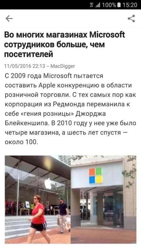 MacDigger-Наука и технологии screenshot 2