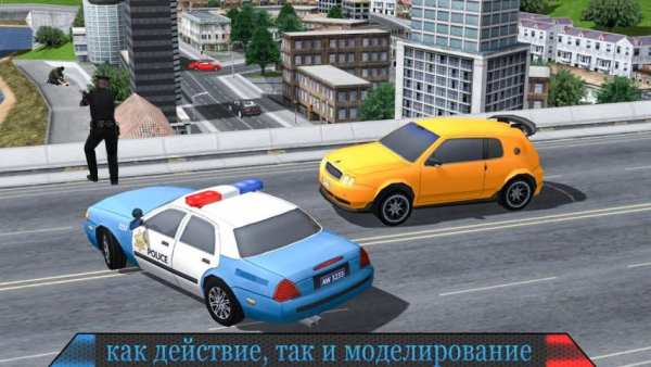 Полиция Стоянка Kings скриншот 3