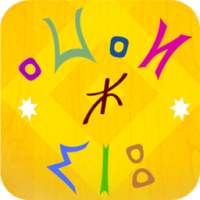 Awal inu amzwaru on 9Apps