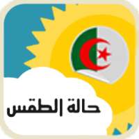 احوال الطقس في الجزائر on 9Apps