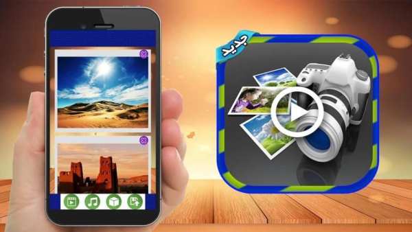 C تحويل الصور الى فيديو موسيقى screenshot 3