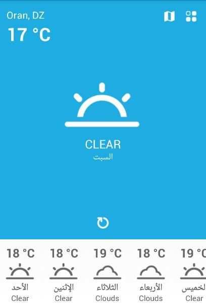 احوال الطقس في الجزائر screenshot 5