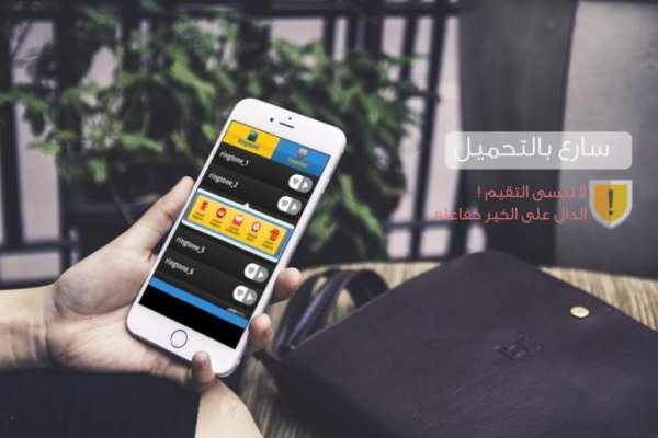 اسماء الله الحسنى- بدون نت MP3 скриншот 1