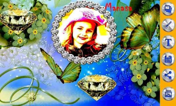 Diamond Photo Frames स्क्रीनशॉट 7