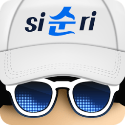 순siri - 순실이 다국어 음성 및 문자 번역기 통역 иконка