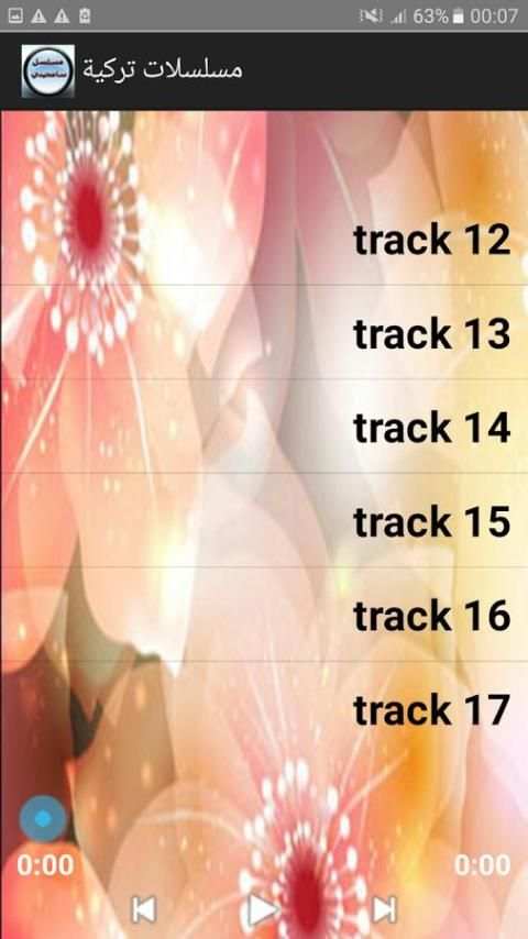 مسلسلات تركية screenshot 3