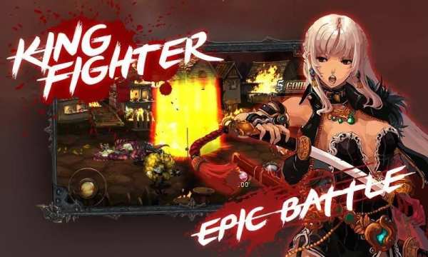 King Fighter: The Last Knight screenshot 5