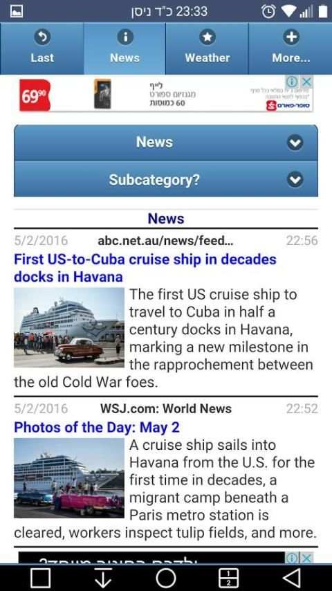 WORLD NEWS 6 تصوير الشاشة