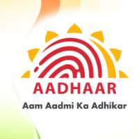 Aadhaar Card