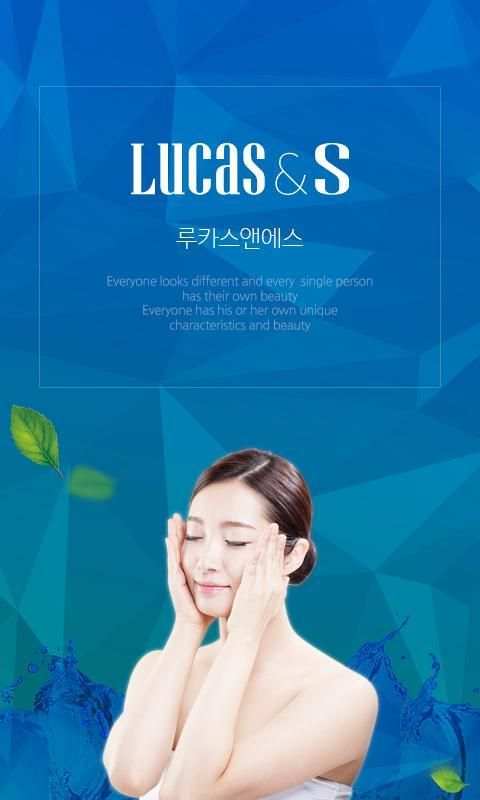 루카스앤에스 LUCAS & S 2 تصوير الشاشة