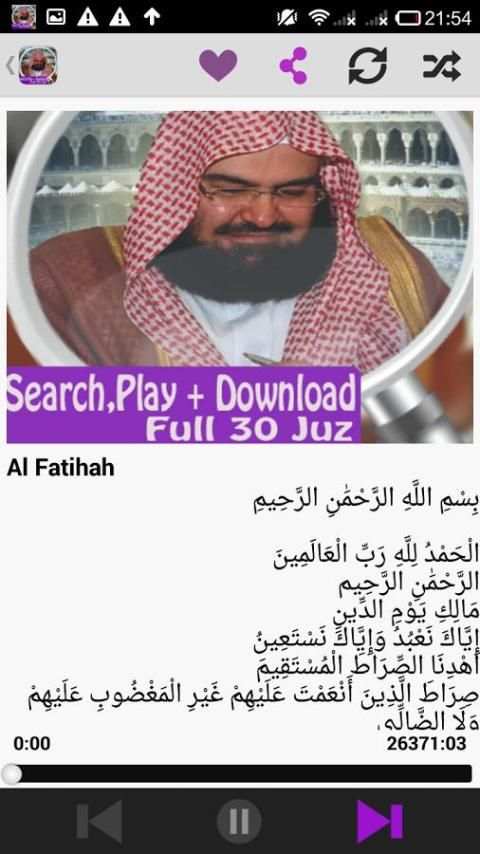 Syeikh Abdul Rahman As Sudais 2 تصوير الشاشة