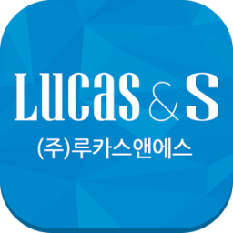 루카스앤에스 LUCAS &amp; S иконка