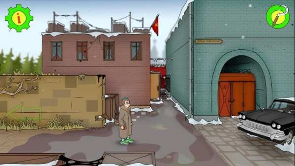 Gan Isroel Quest 2 screenshot 4