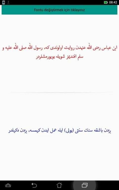 Haftanın Hadis-i Şerifi скриншот 6