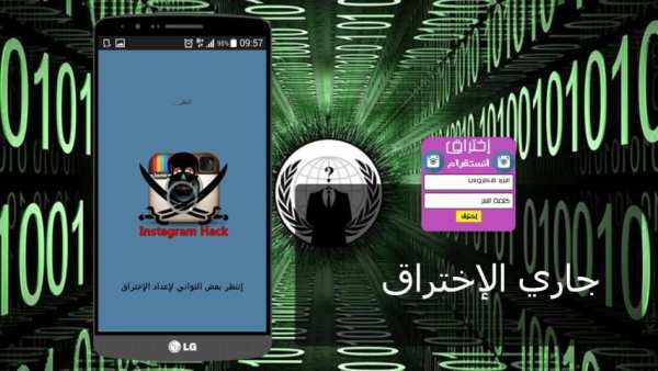 إختراق أنستقرام prank screenshot 2
