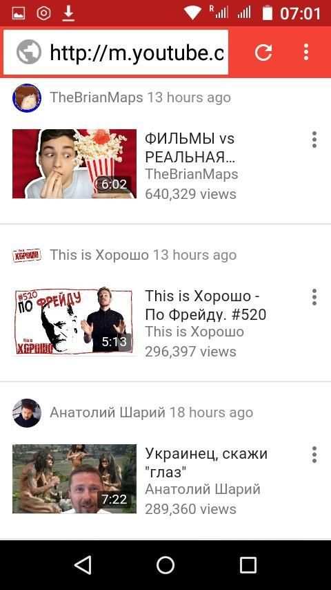 Mapple Browser скриншот 1