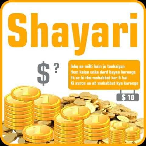 EARN BY SHAYARI स्क्रीनशॉट 1