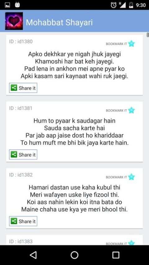 +1000 Hindi SMS Shayri स्क्रीनशॉट 4