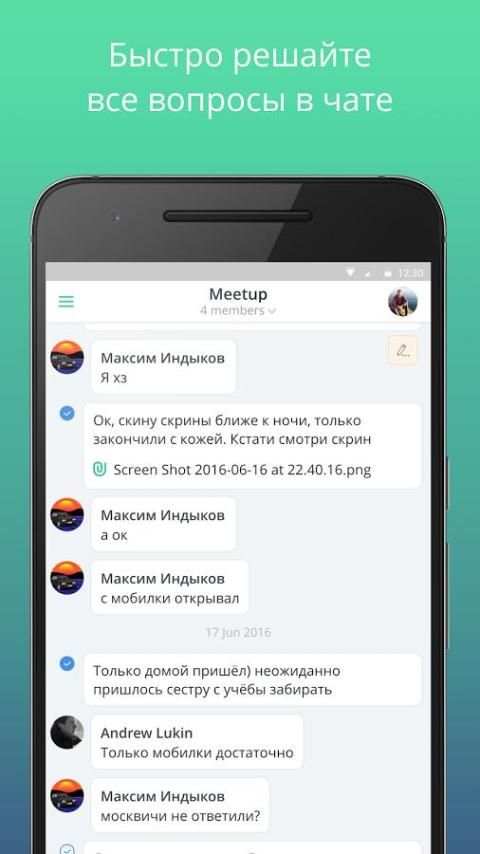 Staply screenshot 3