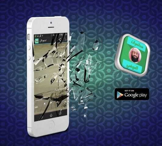 محاضرات العوضي بدون نت скриншот 1
