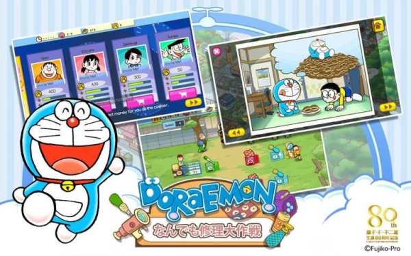 Doraemon Repair Shop 4 تصوير الشاشة