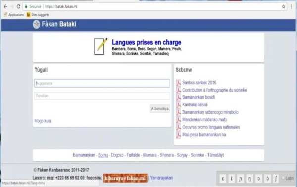 Réseau social Bataki screenshot 2