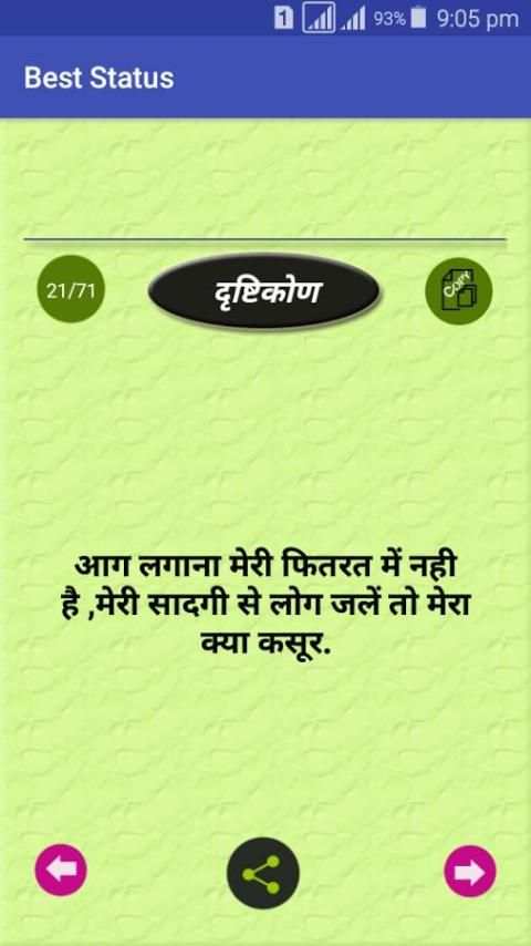 Best Status for whatsapp screenshot 3