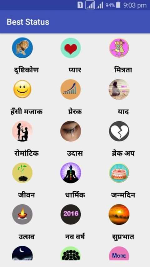 Best Status for whatsapp screenshot 4