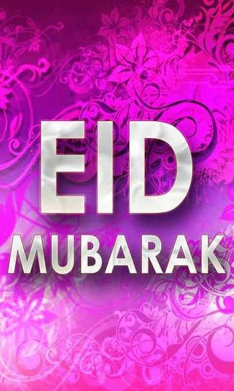 Eid Cards Gift 3 تصوير الشاشة